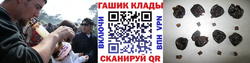 Купить наркоту Острогожск Марихуана A-PVP АМФ Cocaine ГАШ