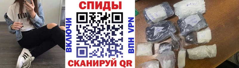 Амфетамин Розовый  Острогожск 
