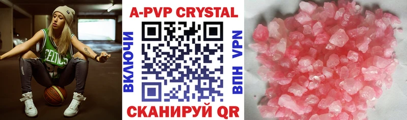 Alpha PVP Соль  Острогожск 