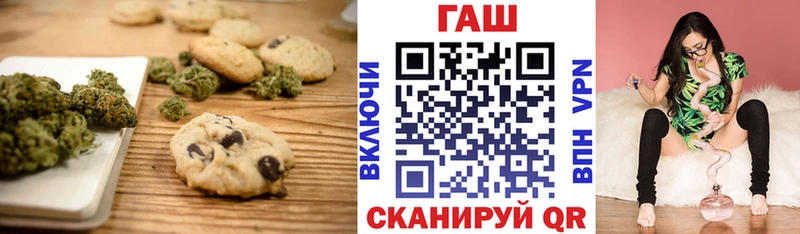 Cannafood конопля  где купить наркоту  KRAKEN вход  Острогожск 