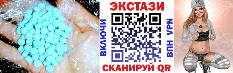 ОМГ ОМГ как войти Острогожск ЭКСТАЗИ louis Vuitton