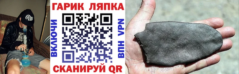 купить наркоту  Острогожск  mega сайт  Гашиш hashish 