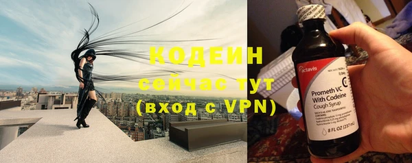 мефедрон Белоозёрский