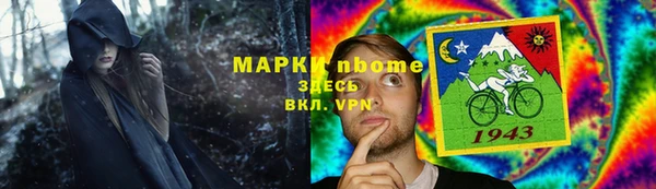 кокаин VHQ Белокуриха