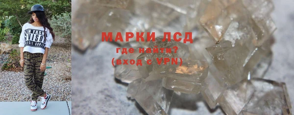 кокаин VHQ Белокуриха