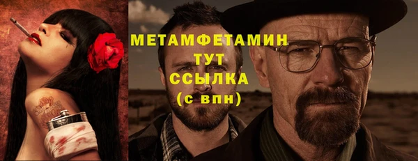 кокаин VHQ Белокуриха