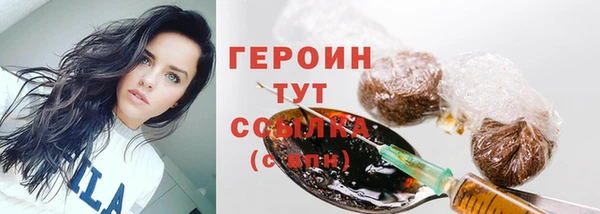 мефедрон Белоозёрский