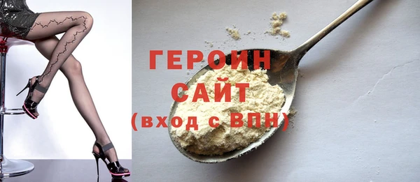 спайс Беломорск