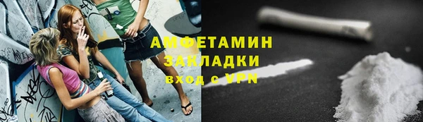 кокаин VHQ Белокуриха