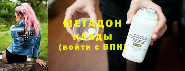 спайс Беломорск