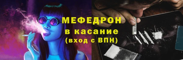 спайс Беломорск