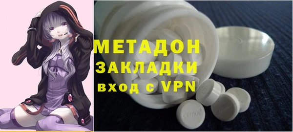 спайс Беломорск