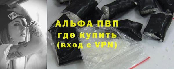 мефедрон Белоозёрский