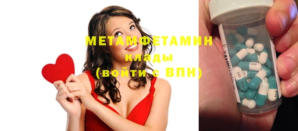 мефедрон Белоозёрский