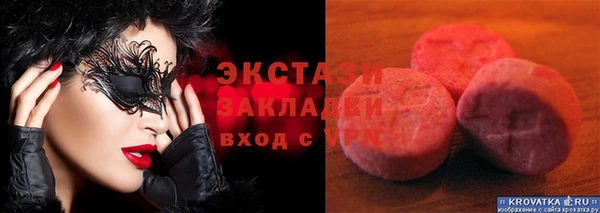 кокаин VHQ Белокуриха