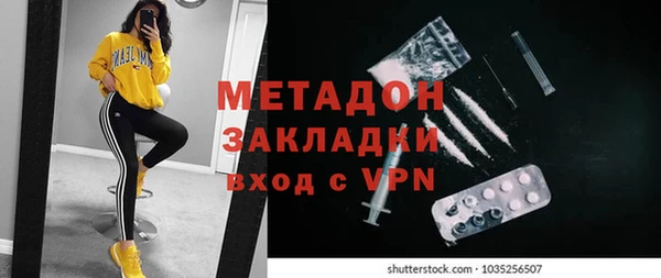 кокаин VHQ Белокуриха