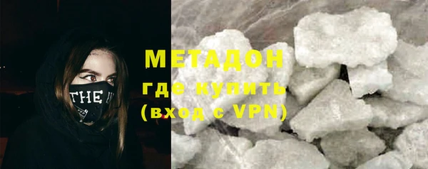 мефедрон Белоозёрский