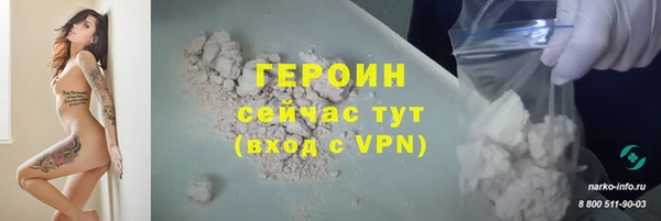 мефедрон Белоозёрский