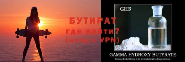 мефедрон Белоозёрский