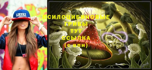 мефедрон Белоозёрский