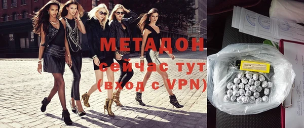 мефедрон Белоозёрский