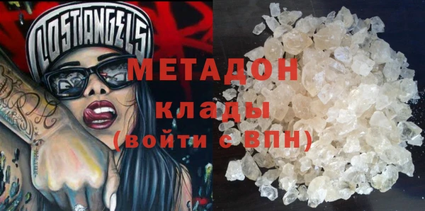 мефедрон Белоозёрский