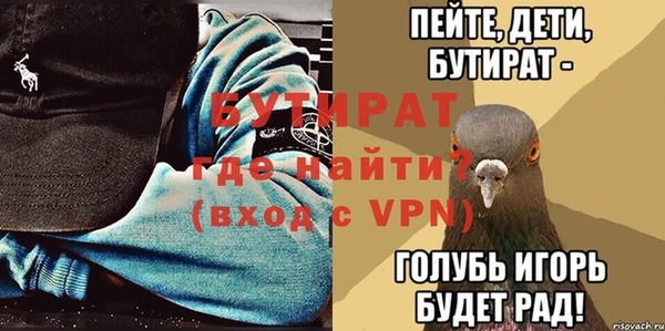 мефедрон Белоозёрский