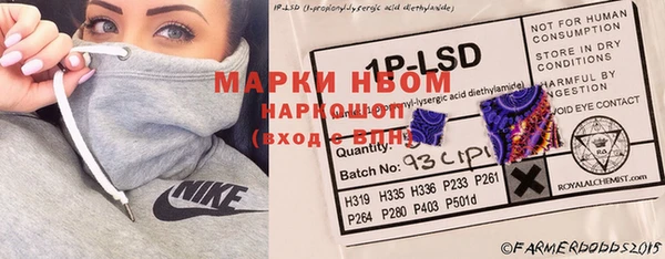 спайс Беломорск