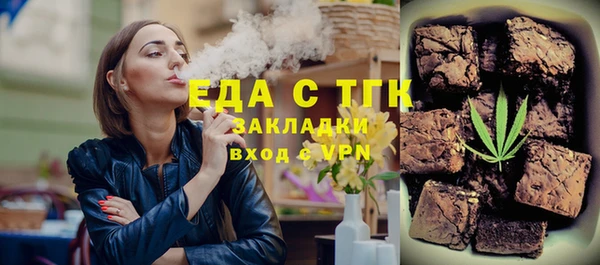 мефедрон Белоозёрский