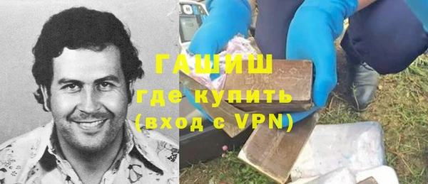 спайс Беломорск
