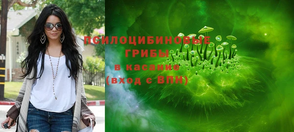 спайс Беломорск