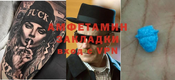 мефедрон Белоозёрский
