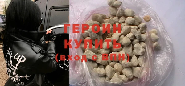 кокаин VHQ Белокуриха