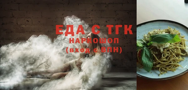 спайс Беломорск