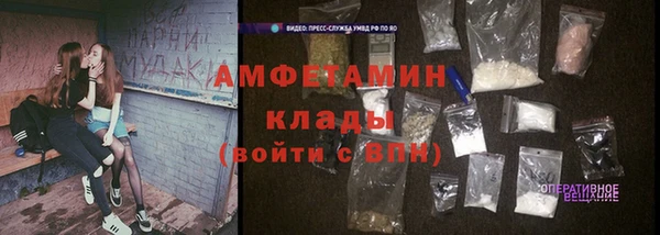 мефедрон Белоозёрский