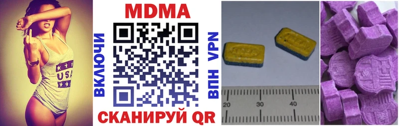 где купить наркоту  Острогожск  MDMA crystal 