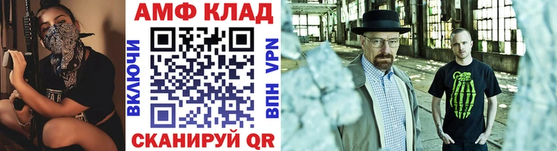 Первитин мет  Острогожск 