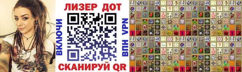 продажа наркотиков  Острогожск  Марки 25I-NBOMe 1,5мг 