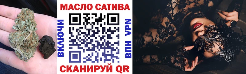 OMG ТОР  Острогожск  Дистиллят ТГК THC oil  что такое наркотик 