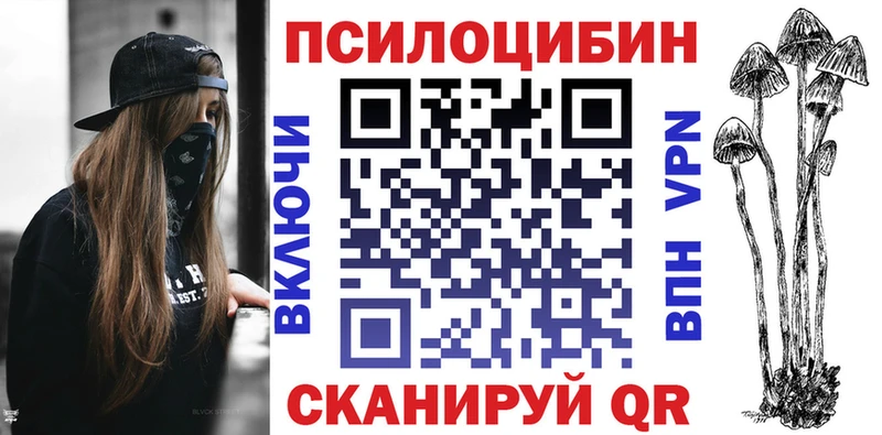 купить наркоту  Острогожск  Галлюциногенные грибы ЛСД 