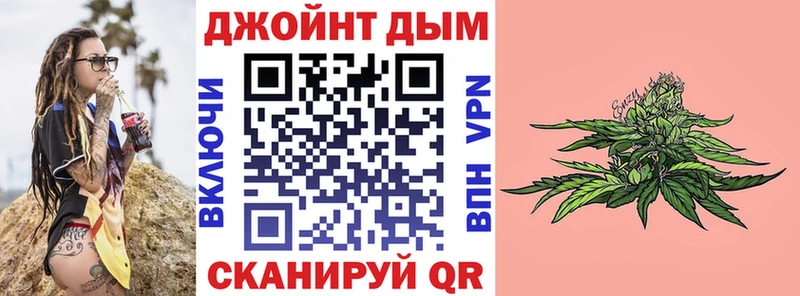 даркнет сайт Острогожск Марихуана тримм